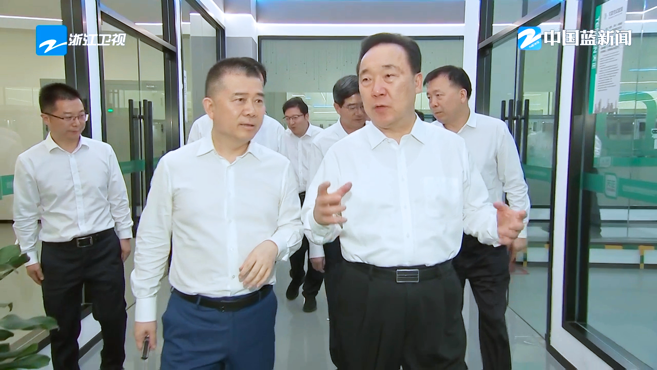 浙江省委书记王浩调研j9九游会登录入口九游会官网j9