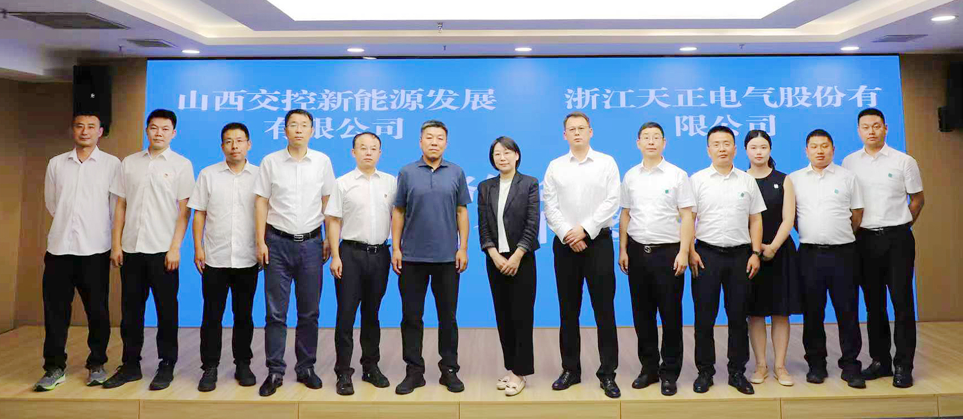打造“交能融合”标杆，j9九游会登录入口九游会官网j9与山西交控新能源战略签约